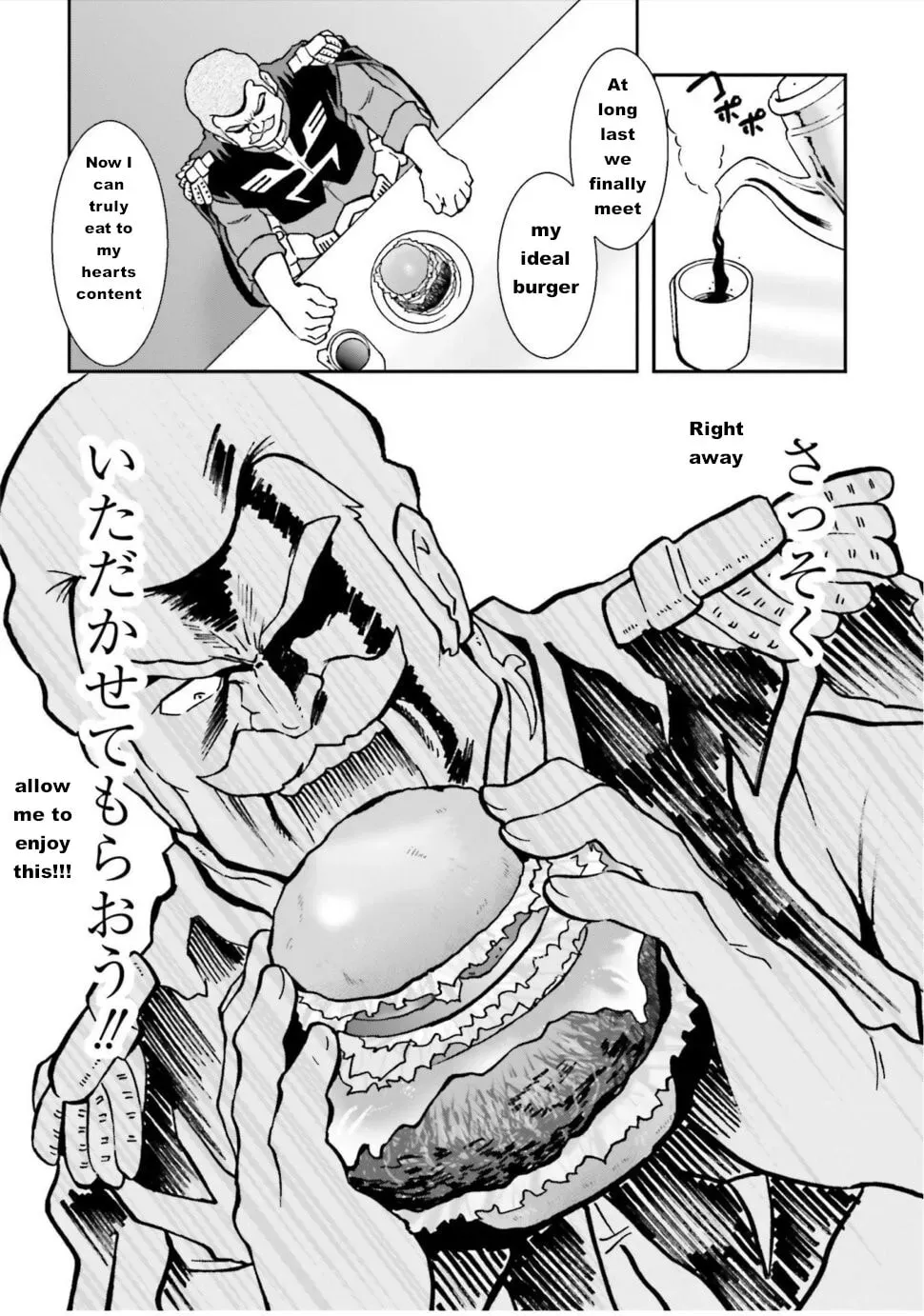 Ral Meshi: Ramba Ral no Haitoku Gohan Chapter 2 page 10 - 