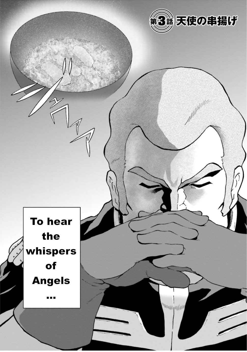 Ral Meshi: Ramba Ral no Haitoku Gohan Chapter 3 page 2 - 