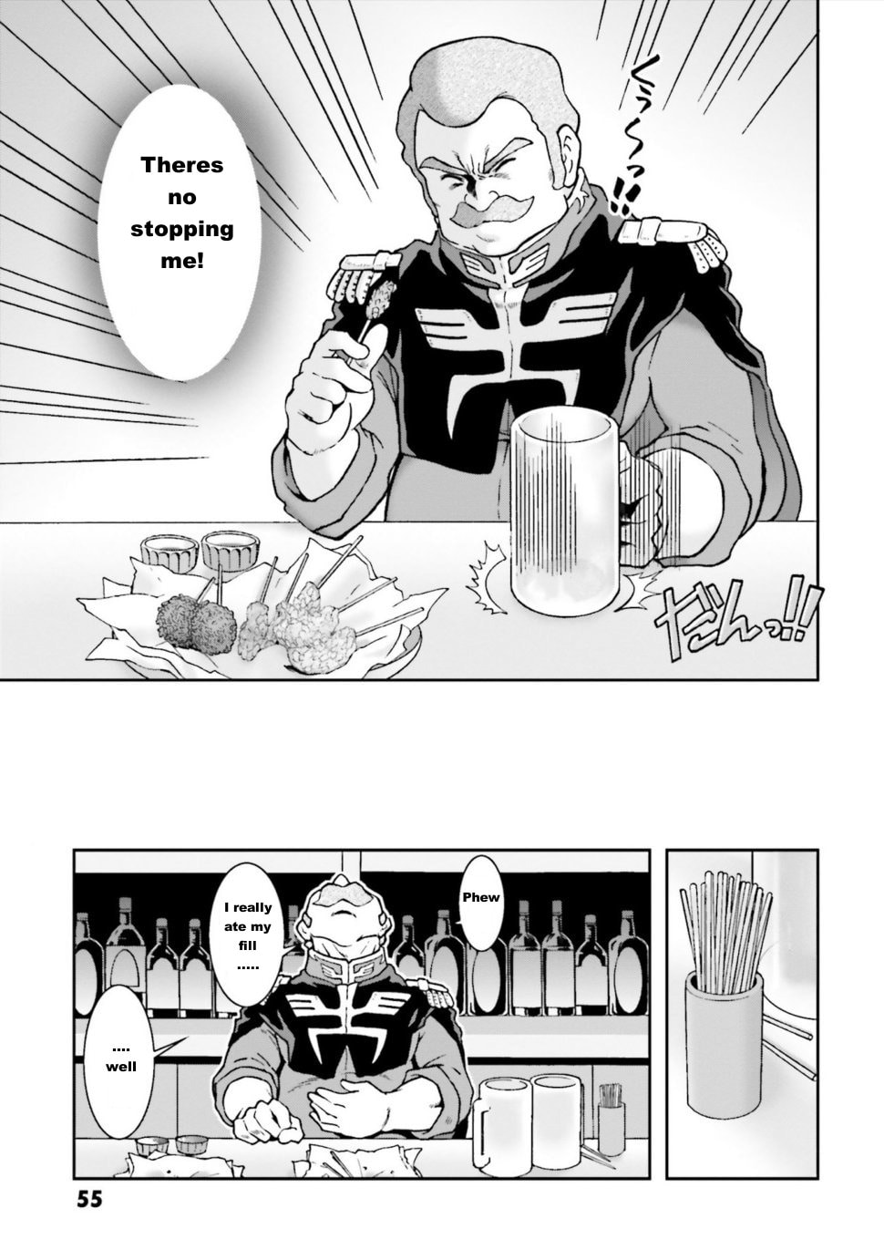 Ral Meshi: Ramba Ral no Haitoku Gohan Chapter 3 page 11 - 