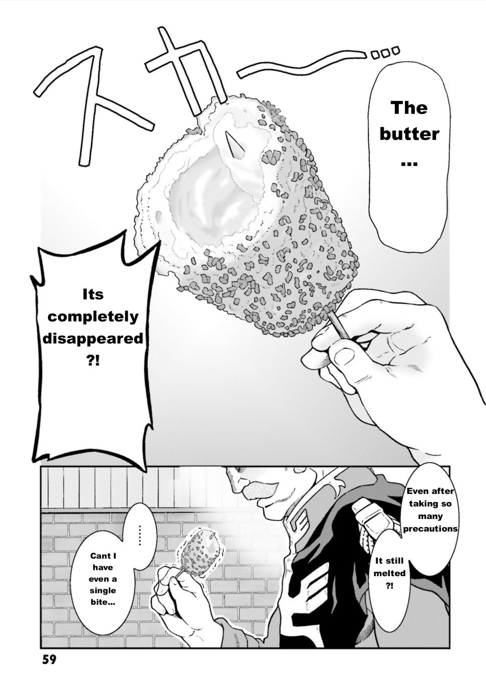 Ral Meshi: Ramba Ral no Haitoku Gohan Chapter 3 page 15 - 