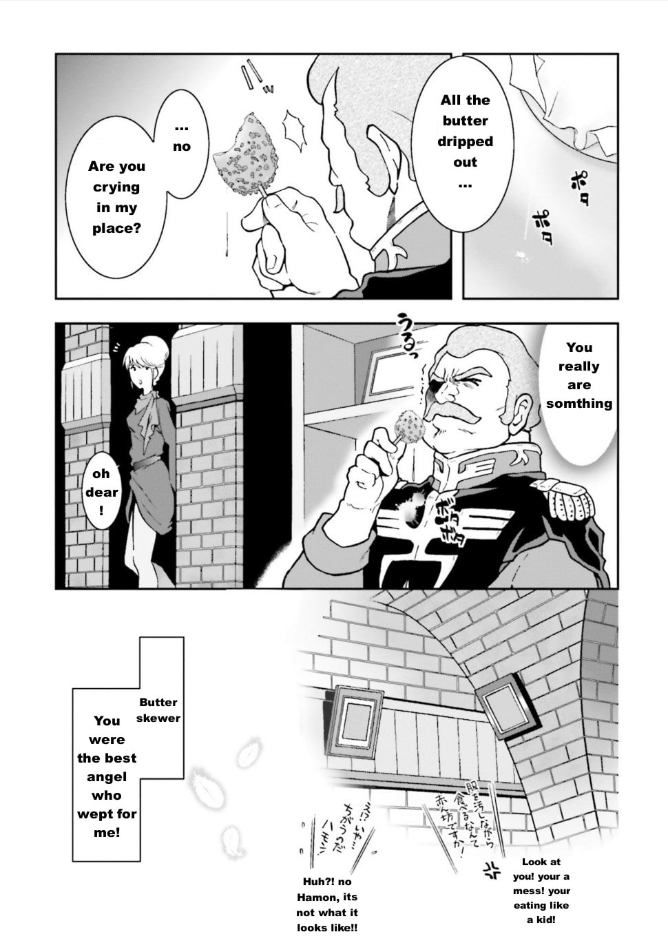 Ral Meshi: Ramba Ral no Haitoku Gohan Chapter 3 page 17 - 