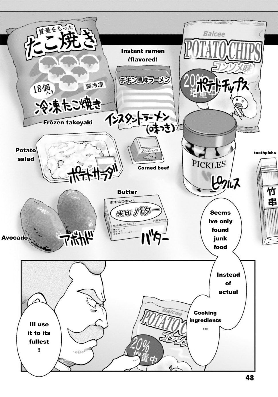 Ral Meshi: Ramba Ral no Haitoku Gohan Chapter 3 page 4 - 