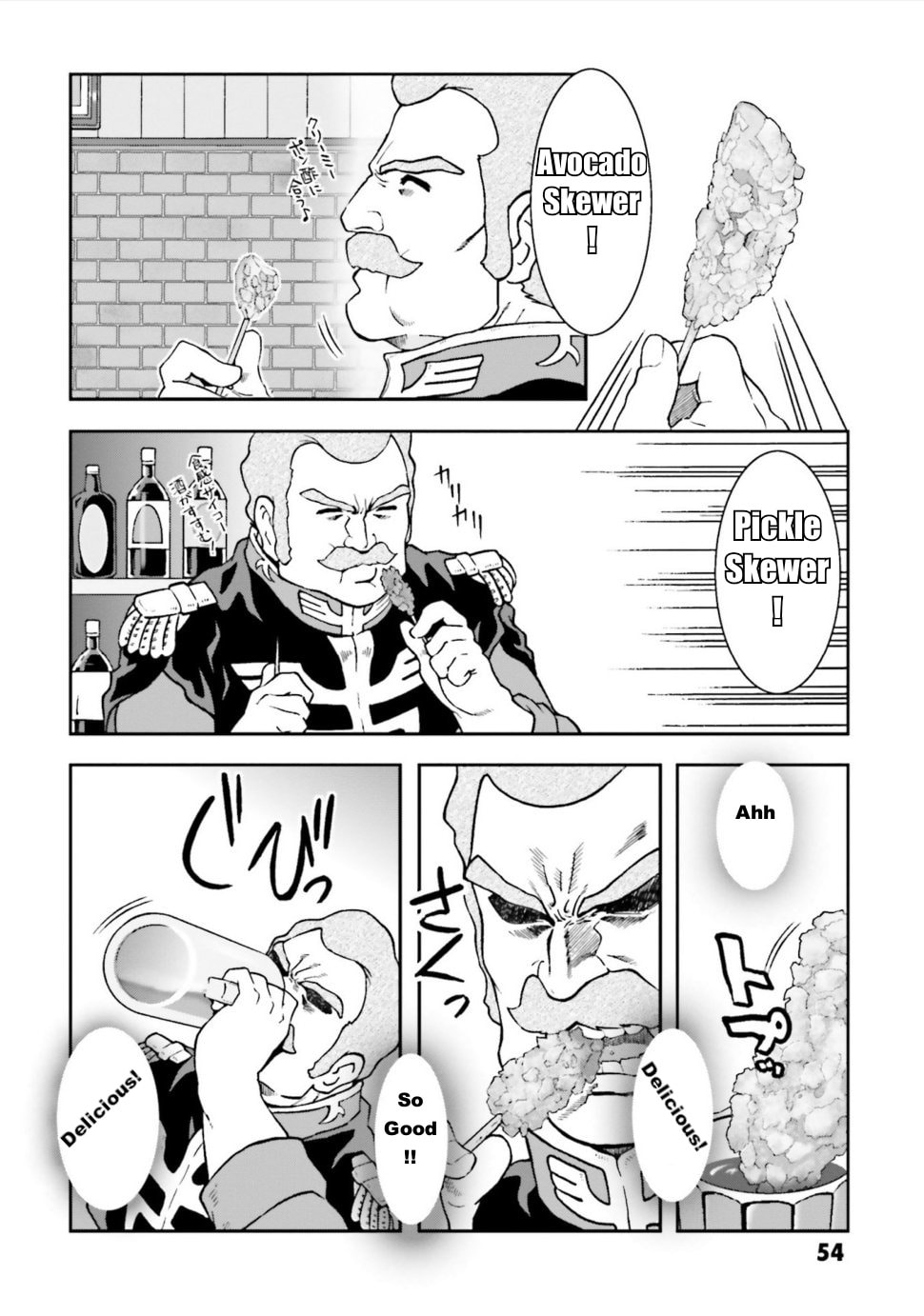 Ral Meshi: Ramba Ral no Haitoku Gohan Chapter 3 page 10 - 
