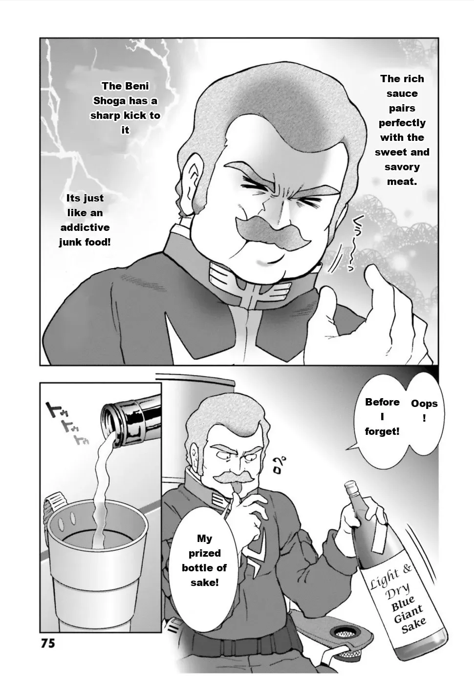 Ral Meshi: Ramba Ral no Haitoku Gohan Chapter 4 page 13 - 