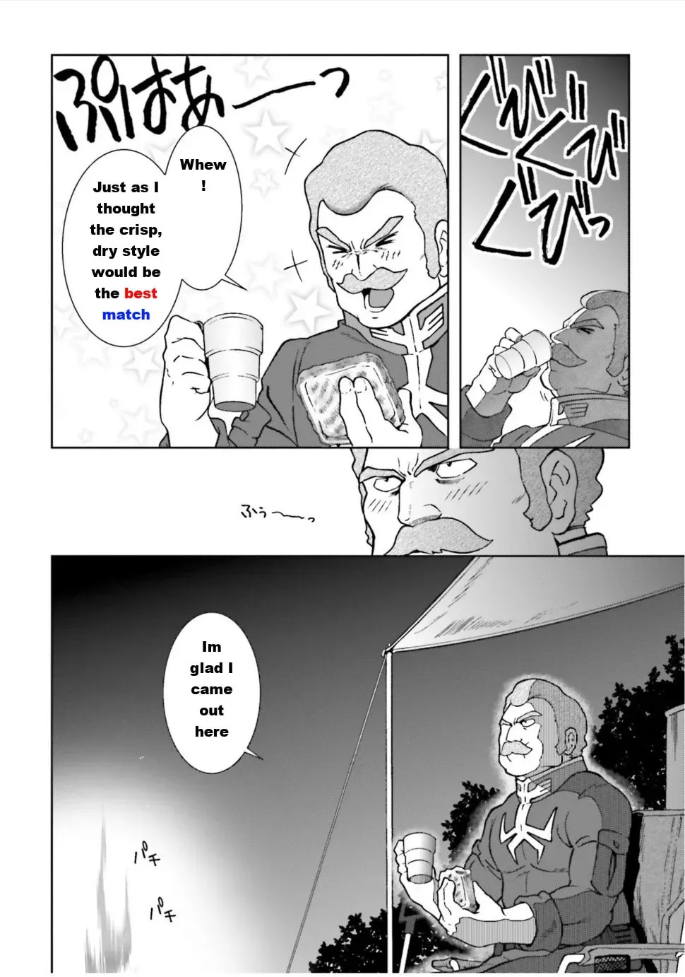Ral Meshi: Ramba Ral no Haitoku Gohan Chapter 4 page 14 - 