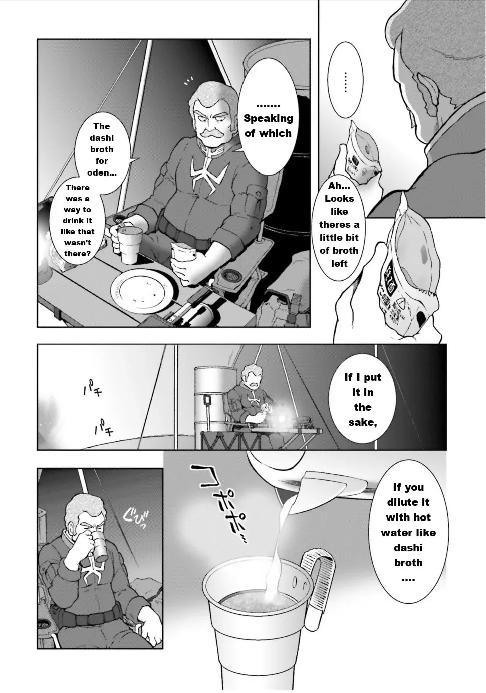 Ral Meshi: Ramba Ral no Haitoku Gohan Chapter 4 page 16 - 