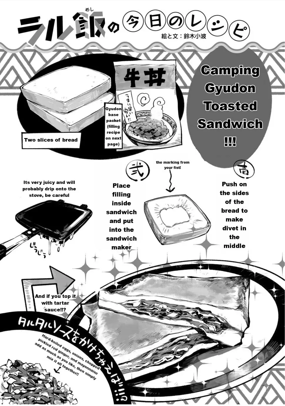 Ral Meshi: Ramba Ral no Haitoku Gohan Chapter 4 page 19 - 
