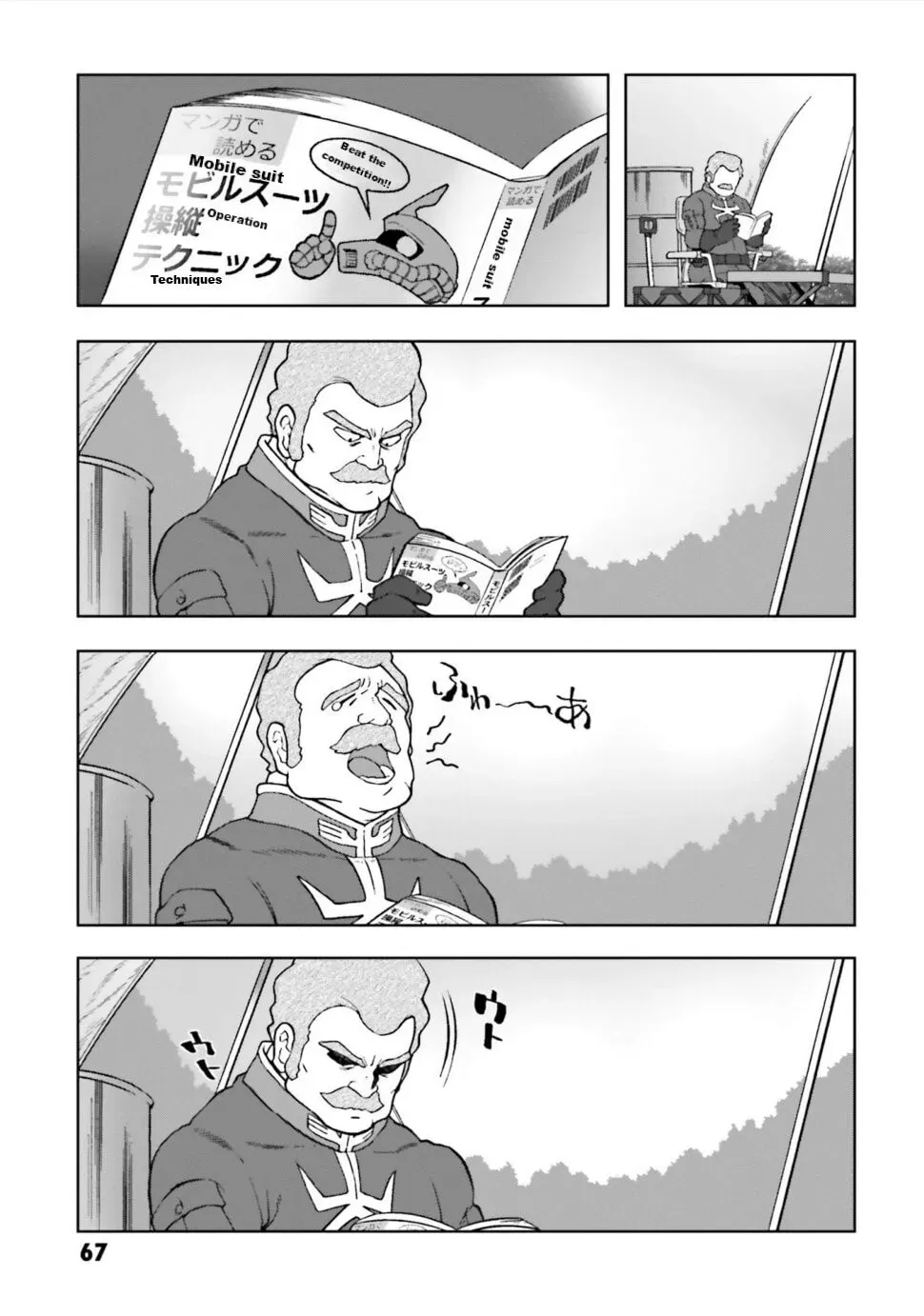 Ral Meshi: Ramba Ral no Haitoku Gohan Chapter 4 page 5 - 