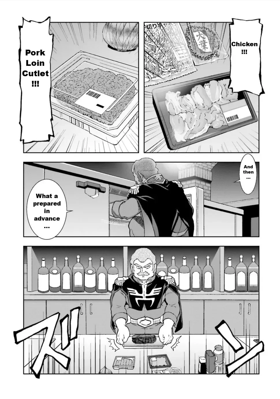 Ral Meshi: Ramba Ral no Haitoku Gohan Chapter 5 page 3 - 