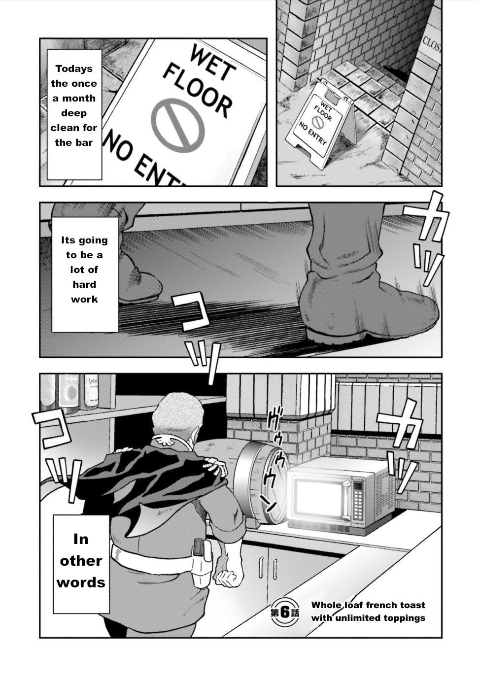 Ral Meshi: Ramba Ral no Haitoku Gohan Chapter 6 page 1 - 