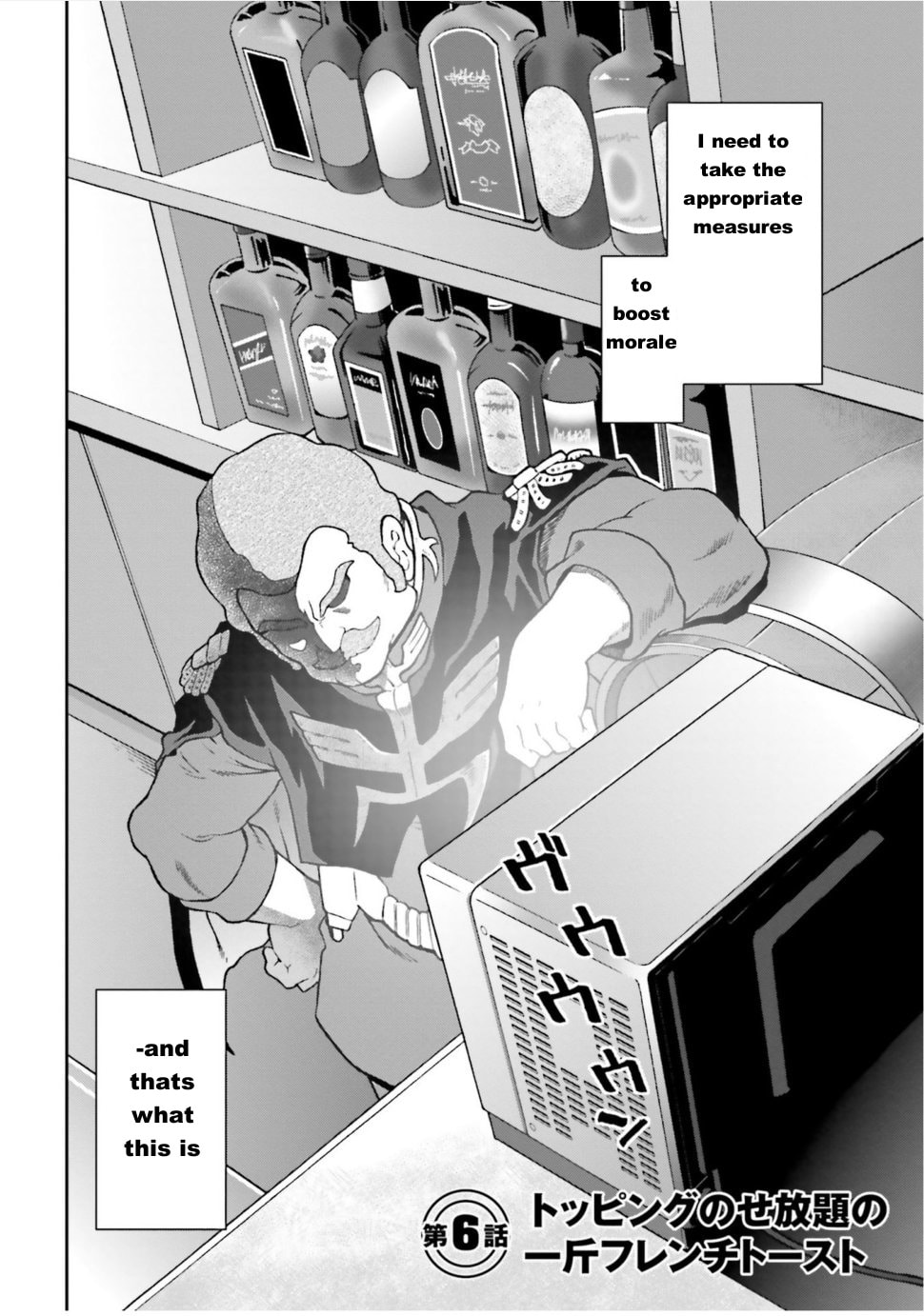 Ral Meshi: Ramba Ral no Haitoku Gohan Chapter 6 page 2 - 