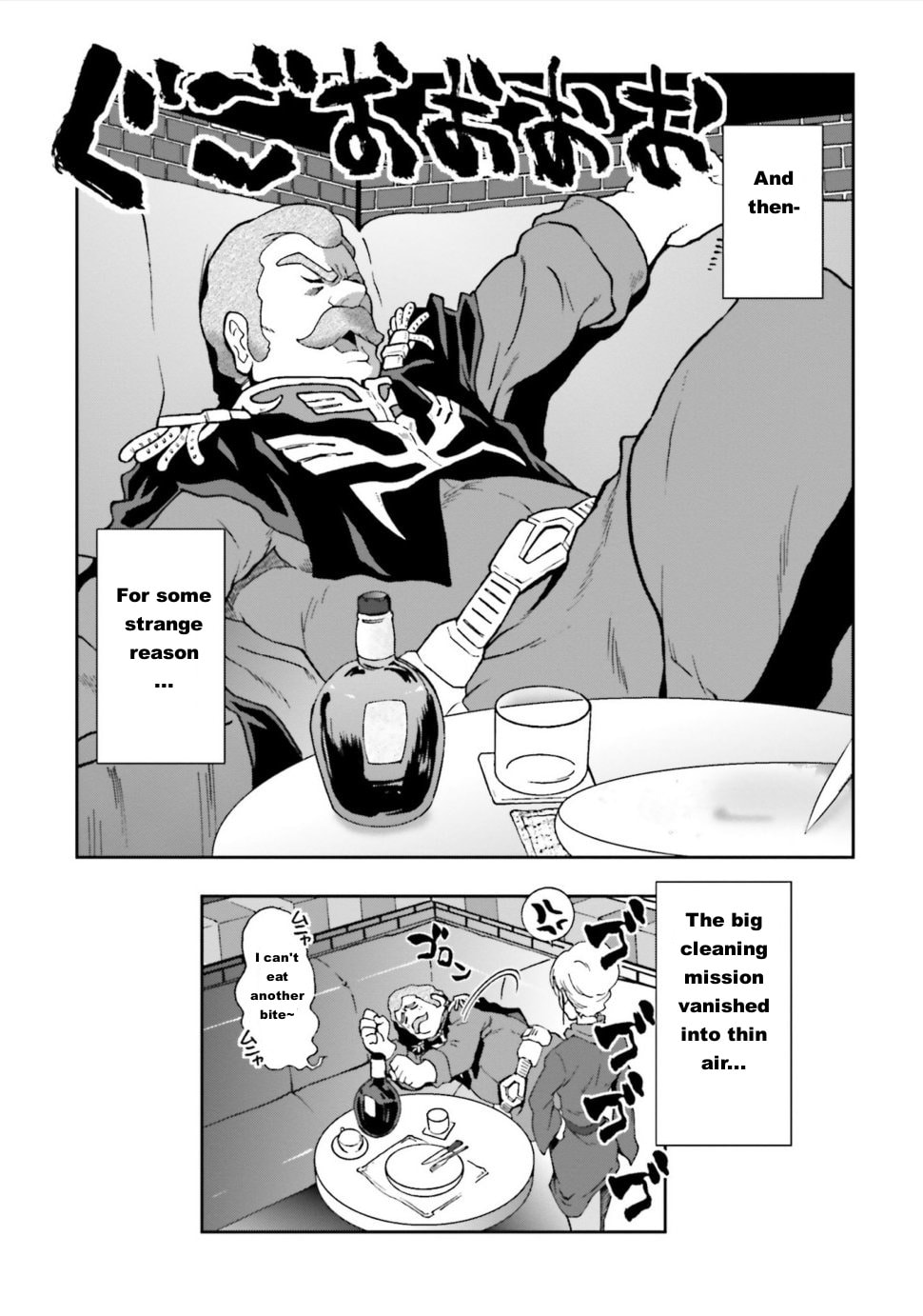 Ral Meshi: Ramba Ral no Haitoku Gohan Chapter 6 page 17 - 