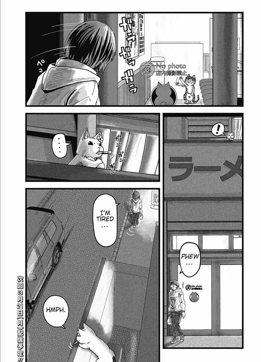 Ramen Aka Neko Chapter 1 page 63 - 