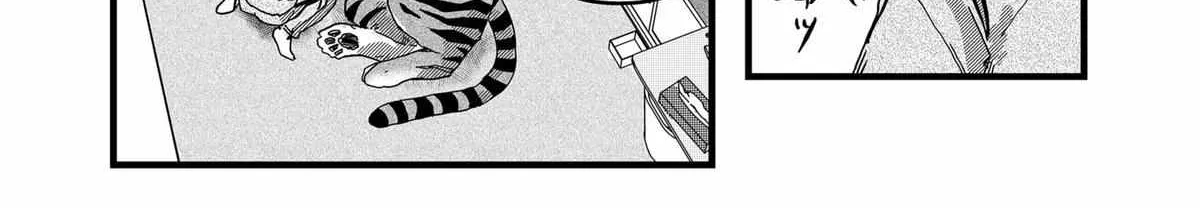 Ramen Aka Neko Chapter 12 page 13 - 