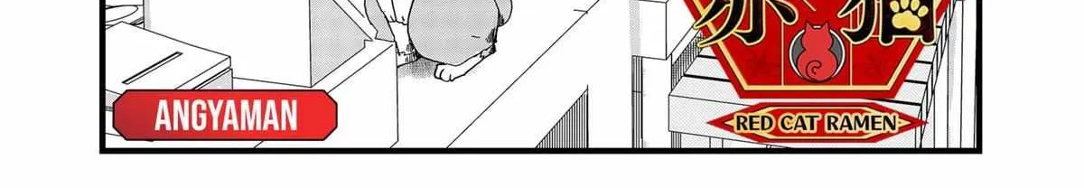 Ramen Aka Neko Chapter 13 page 3 - 