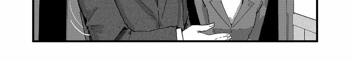 Ramen Aka Neko Chapter 13 page 5 - 