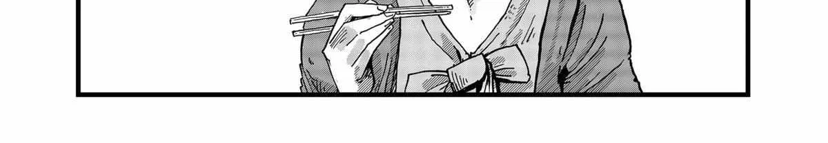 Ramen Aka Neko Chapter 14 page 4 - 