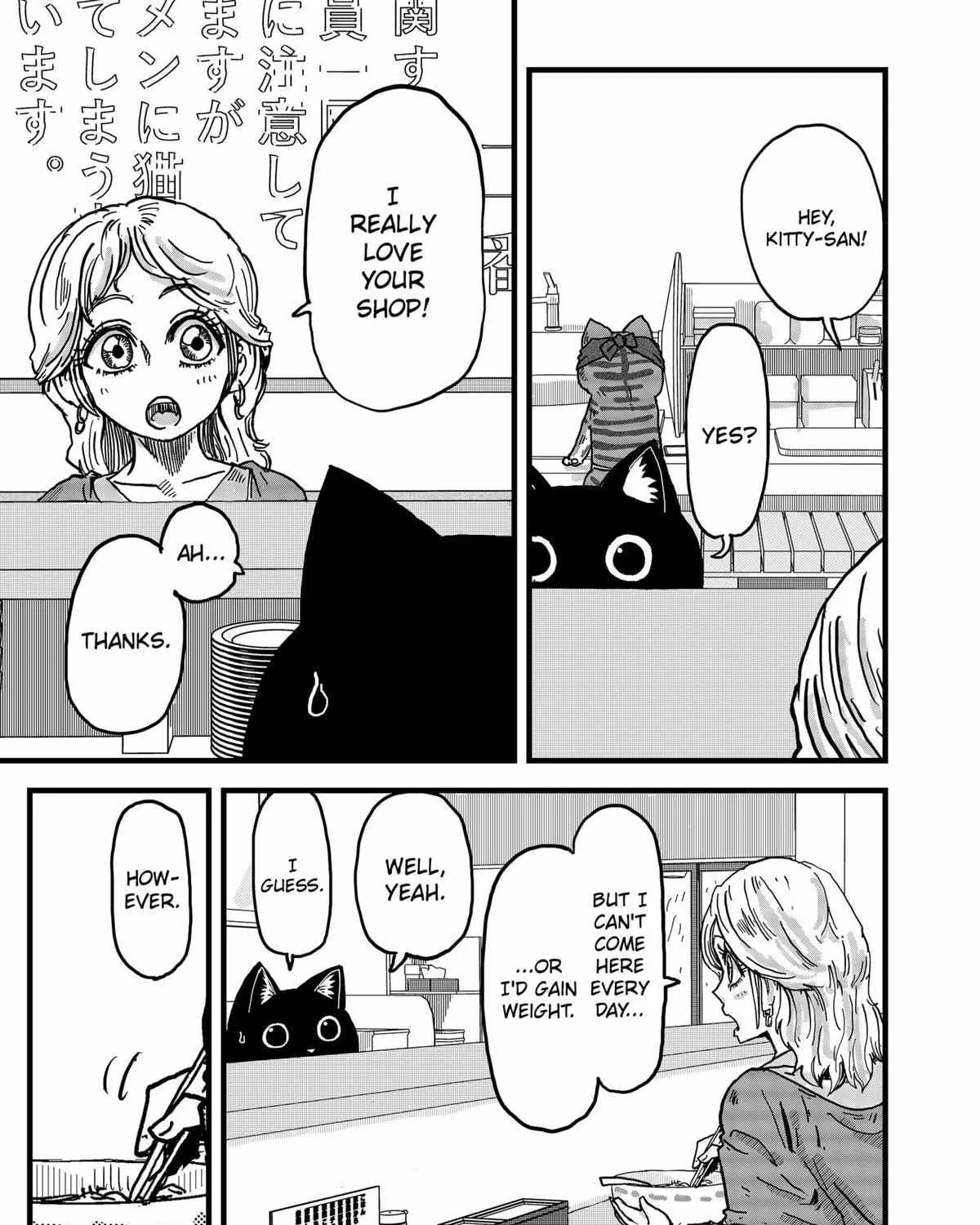 Ramen Aka Neko Chapter 14 page 5 - 