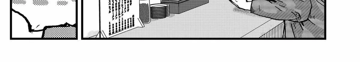 Ramen Aka Neko Chapter 14 page 6 - 