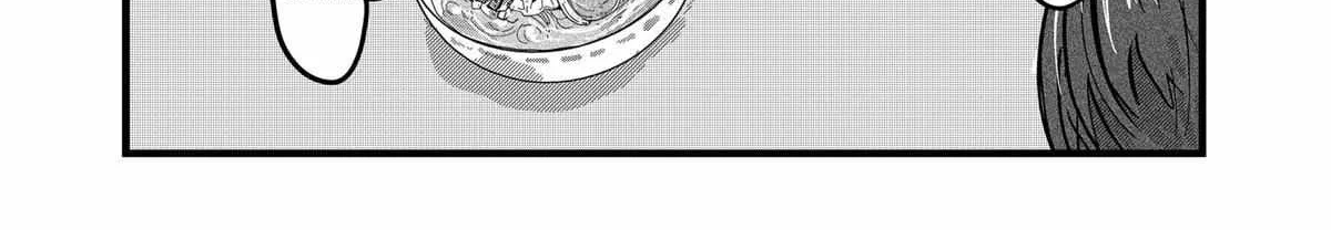 Ramen Aka Neko Chapter 15 page 14 - 