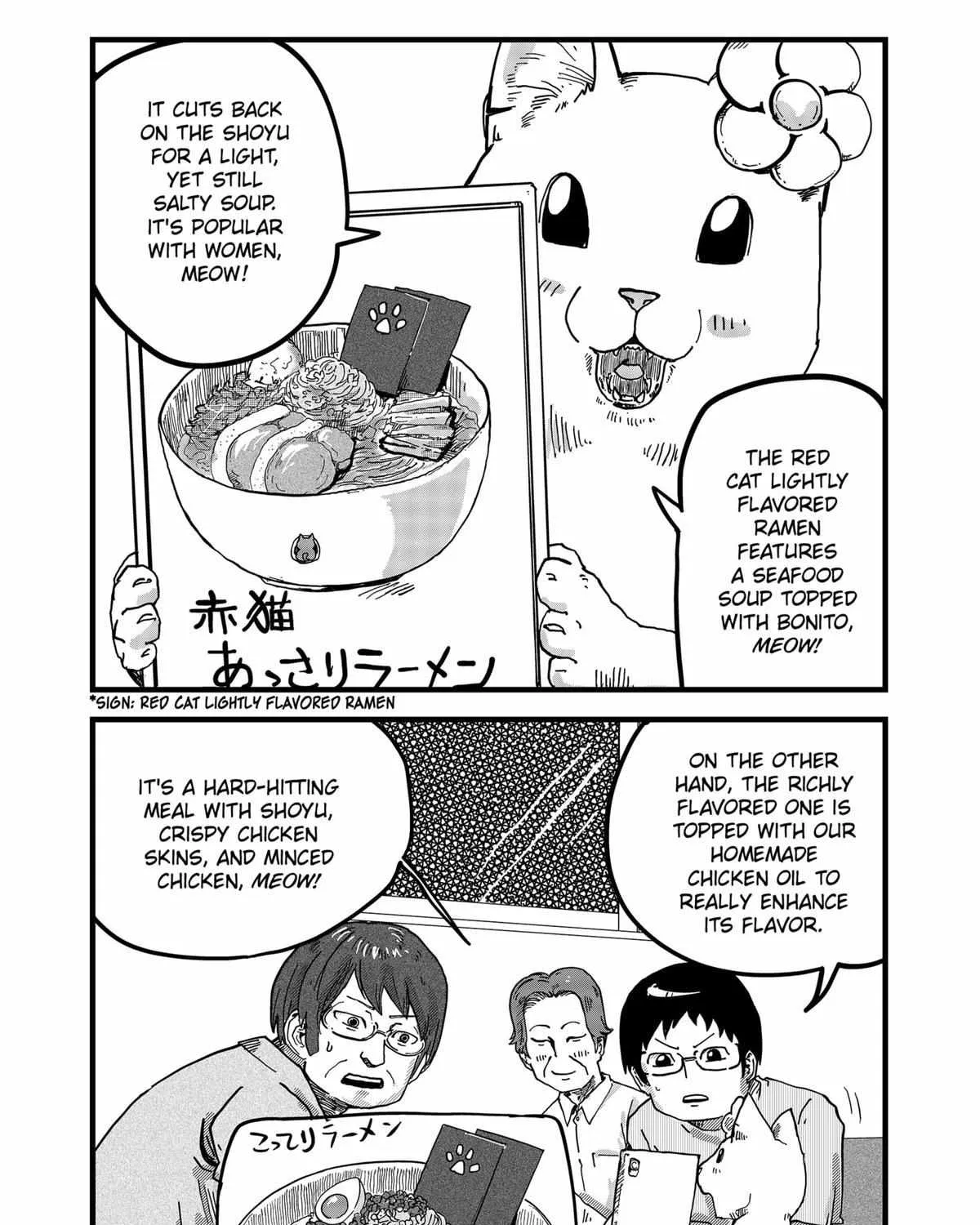 Ramen Aka Neko Chapter 15 page 7 - 
