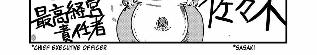 Ramen Aka Neko Chapter 16 page 13 - 