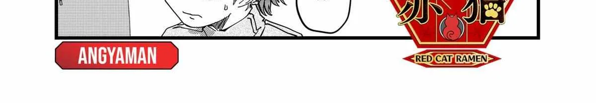 Ramen Aka Neko Chapter 16 page 3 - 
