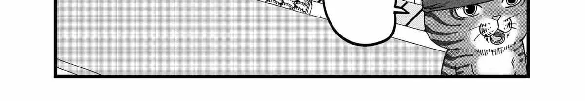 Ramen Aka Neko Chapter 17 page 8 - 
