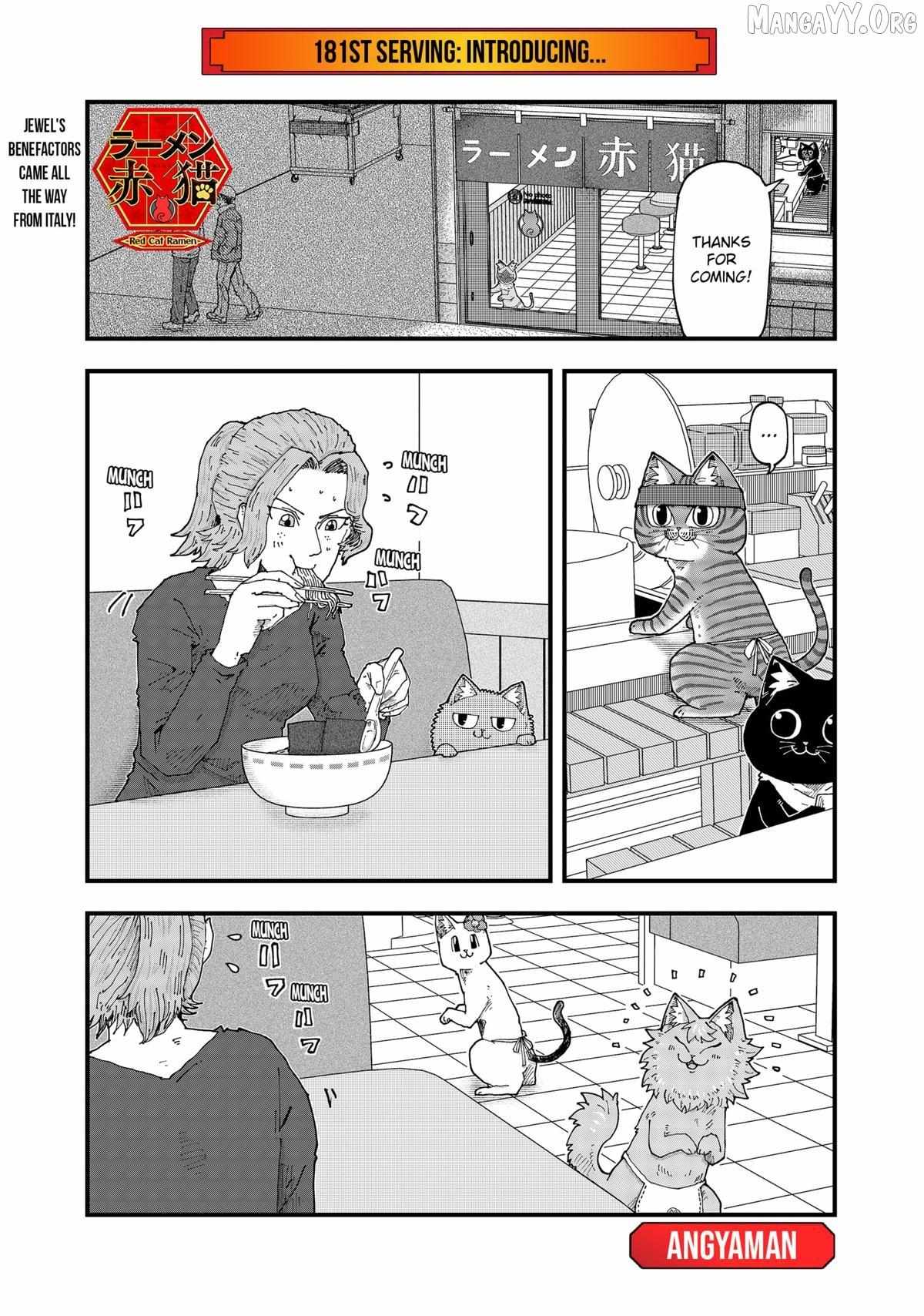 Ramen Aka Neko Chapter 181 page 1 - 