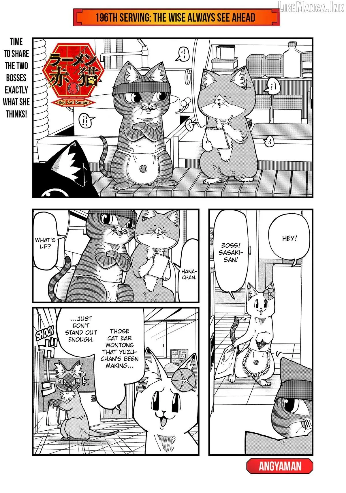 Ramen Aka Neko Chapter 196 page 1 - 