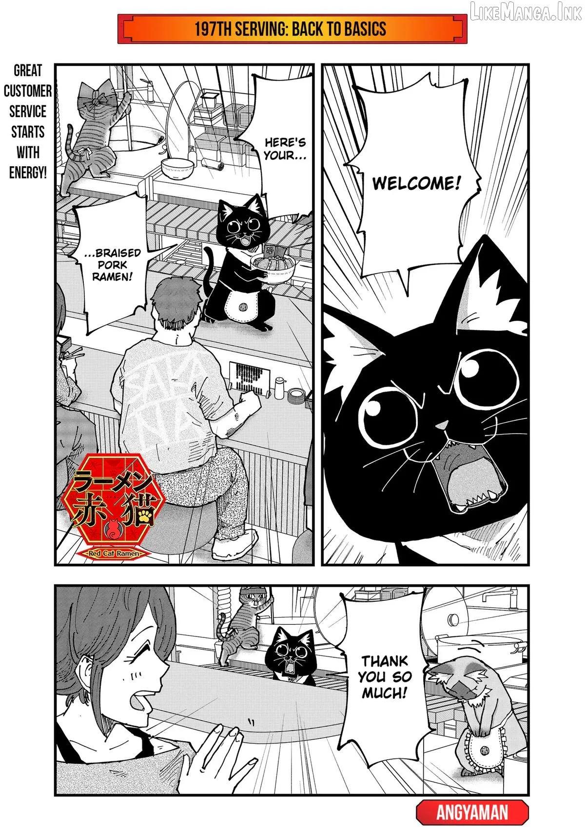 Ramen Aka Neko Chapter 197 page 1 - 