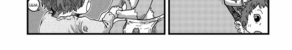 Ramen Aka Neko Chapter 21 page 12 - 