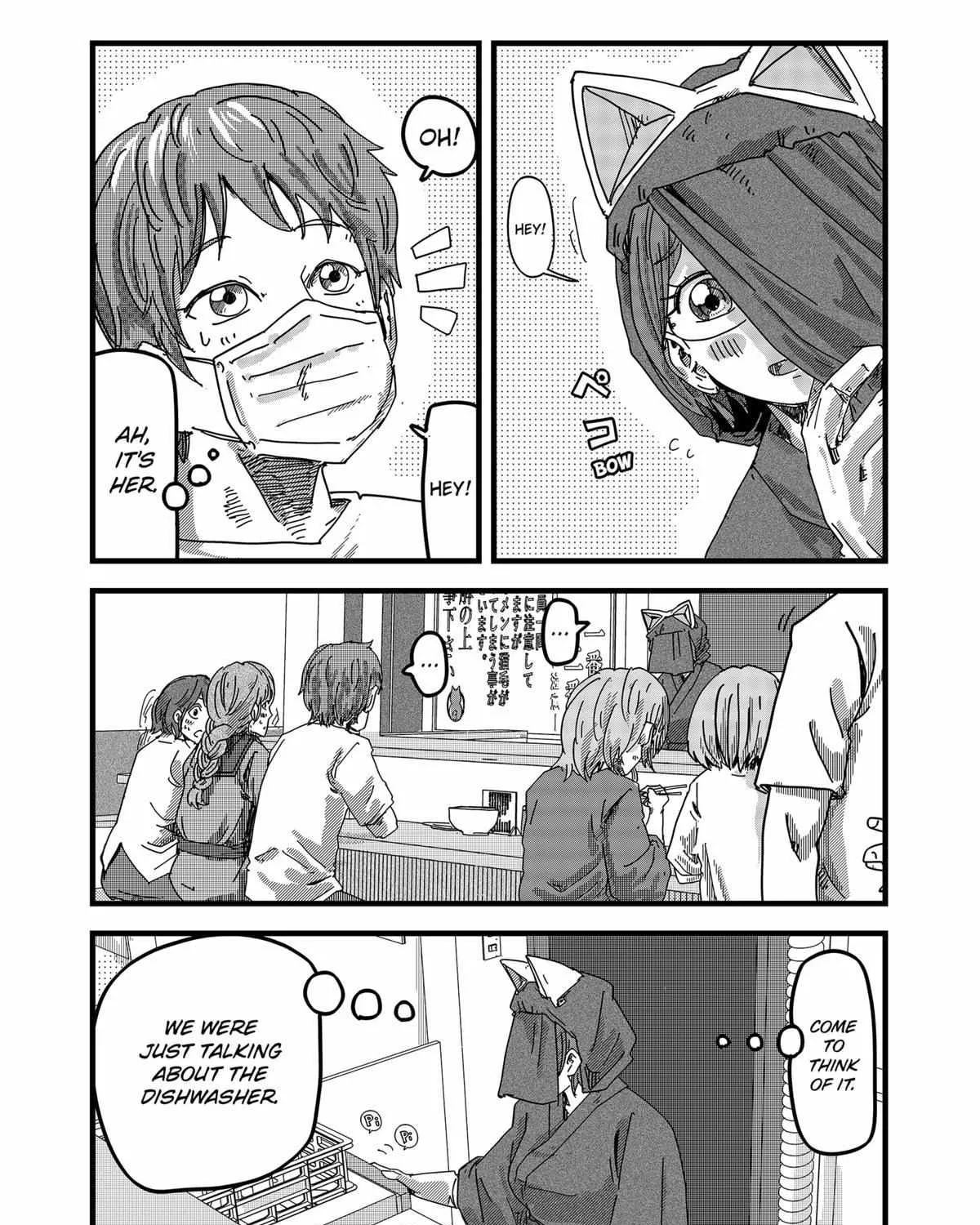 Ramen Aka Neko Chapter 24 page 18 - 