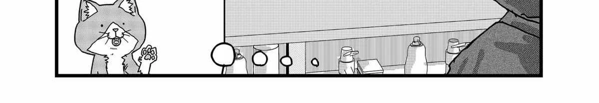 Ramen Aka Neko Chapter 24 page 23 - 