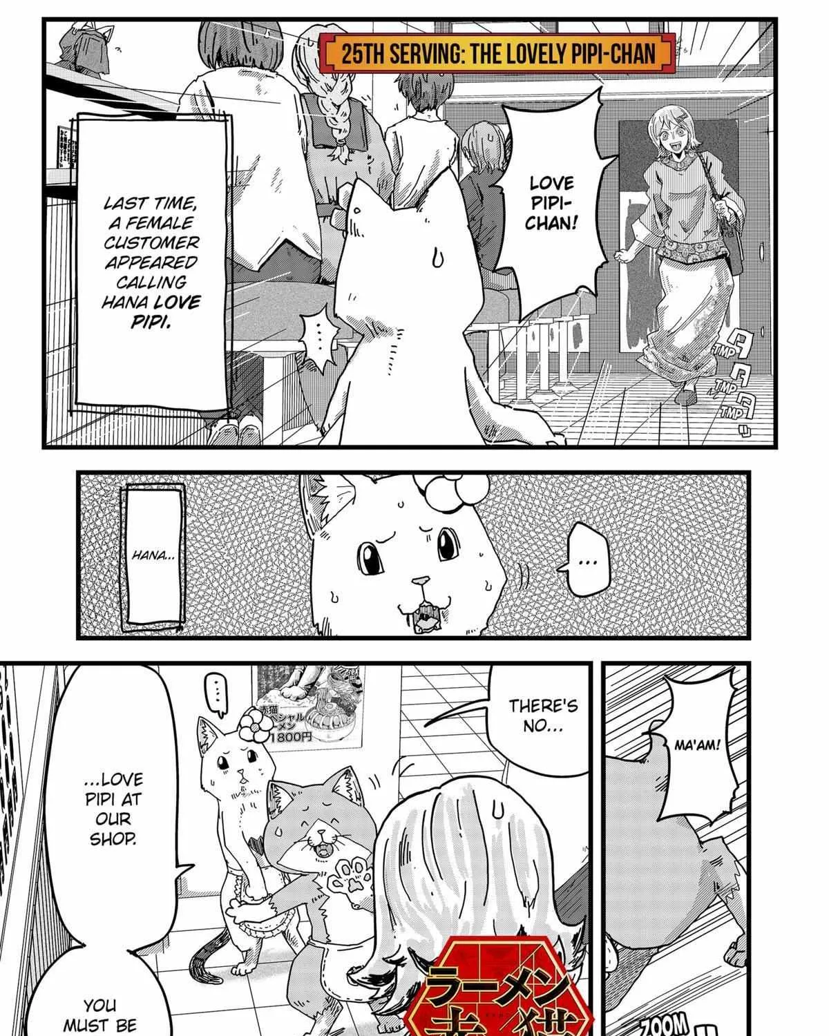 Ramen Aka Neko Chapter 25 page 1 - 