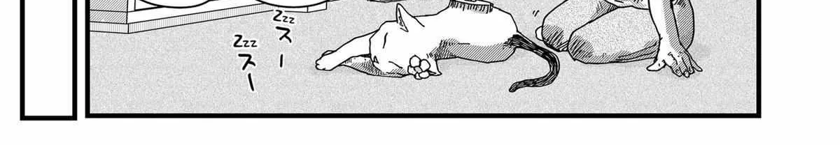 Ramen Aka Neko Chapter 26 page 25 - 