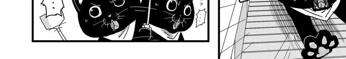 Ramen Aka Neko Chapter 27 page 20 - 