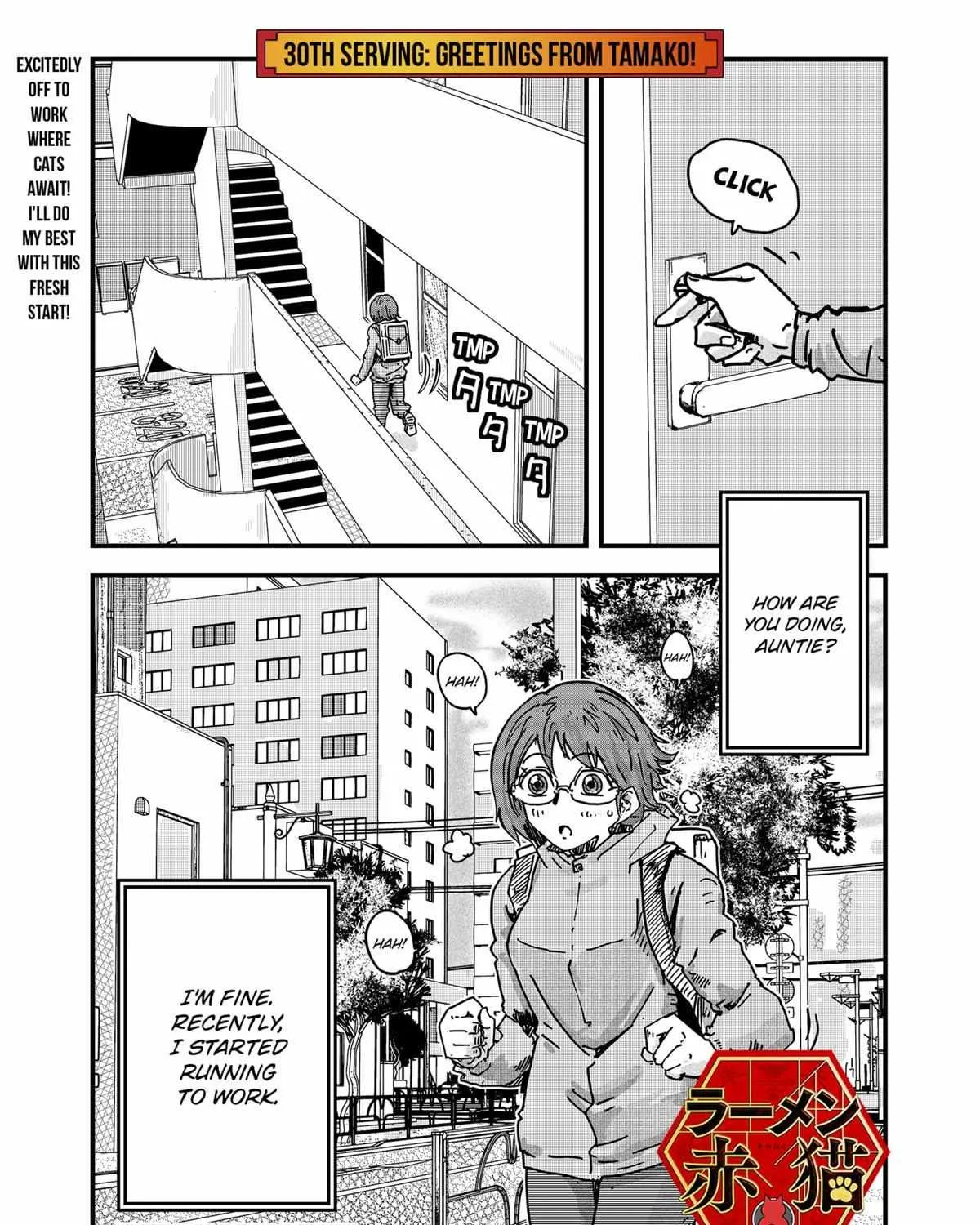 Ramen Aka Neko Chapter 30 page 2 - 