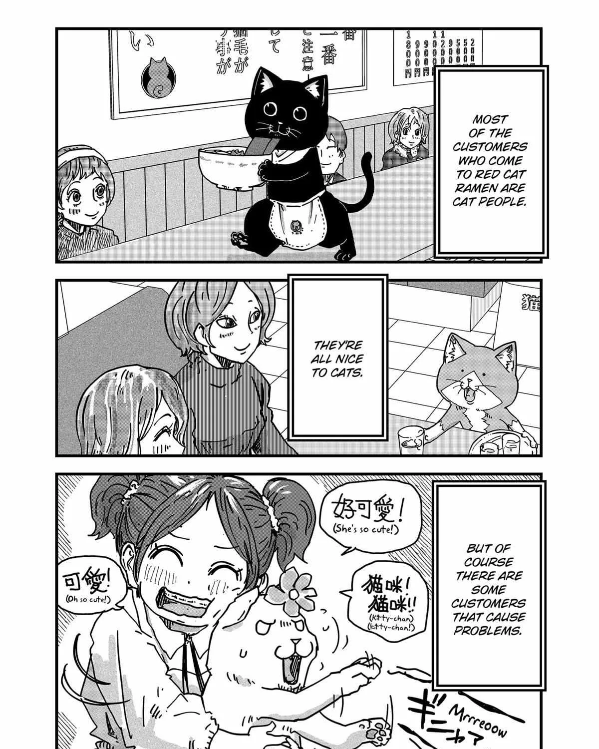 Ramen Aka Neko Chapter 30 page 22 - 