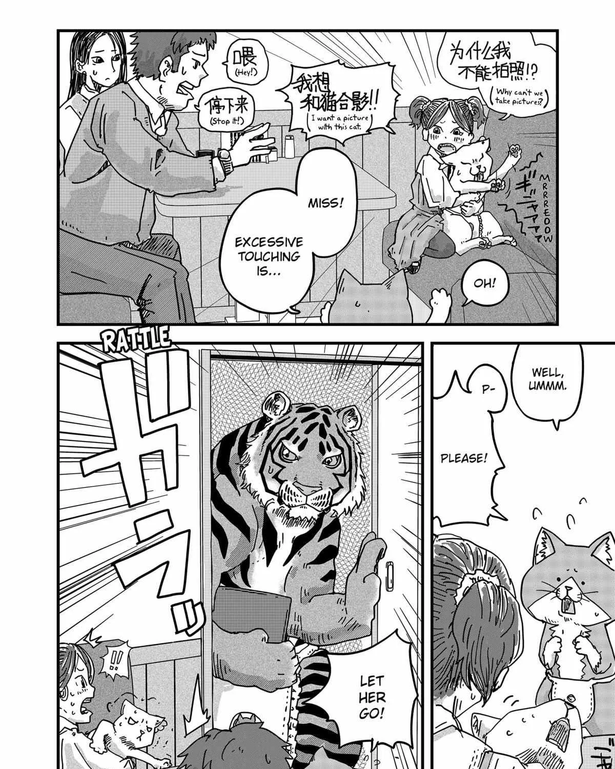 Ramen Aka Neko Chapter 30 page 24 - 