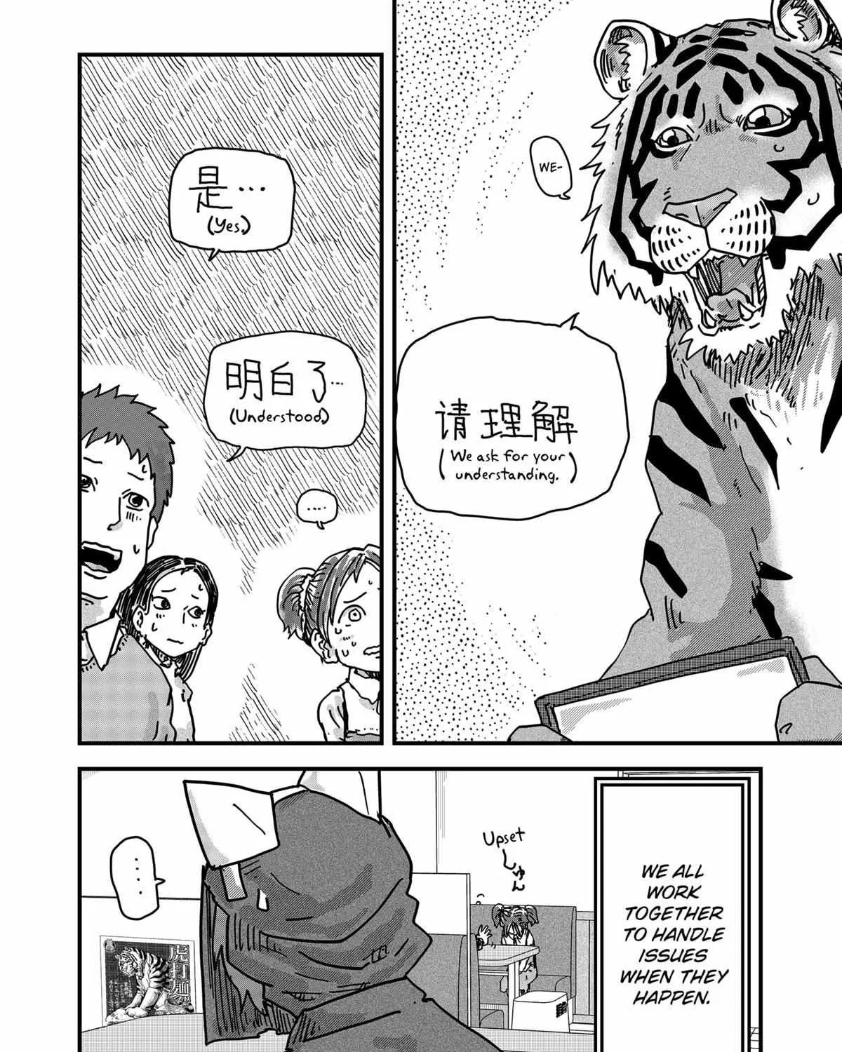 Ramen Aka Neko Chapter 30 page 28 - 