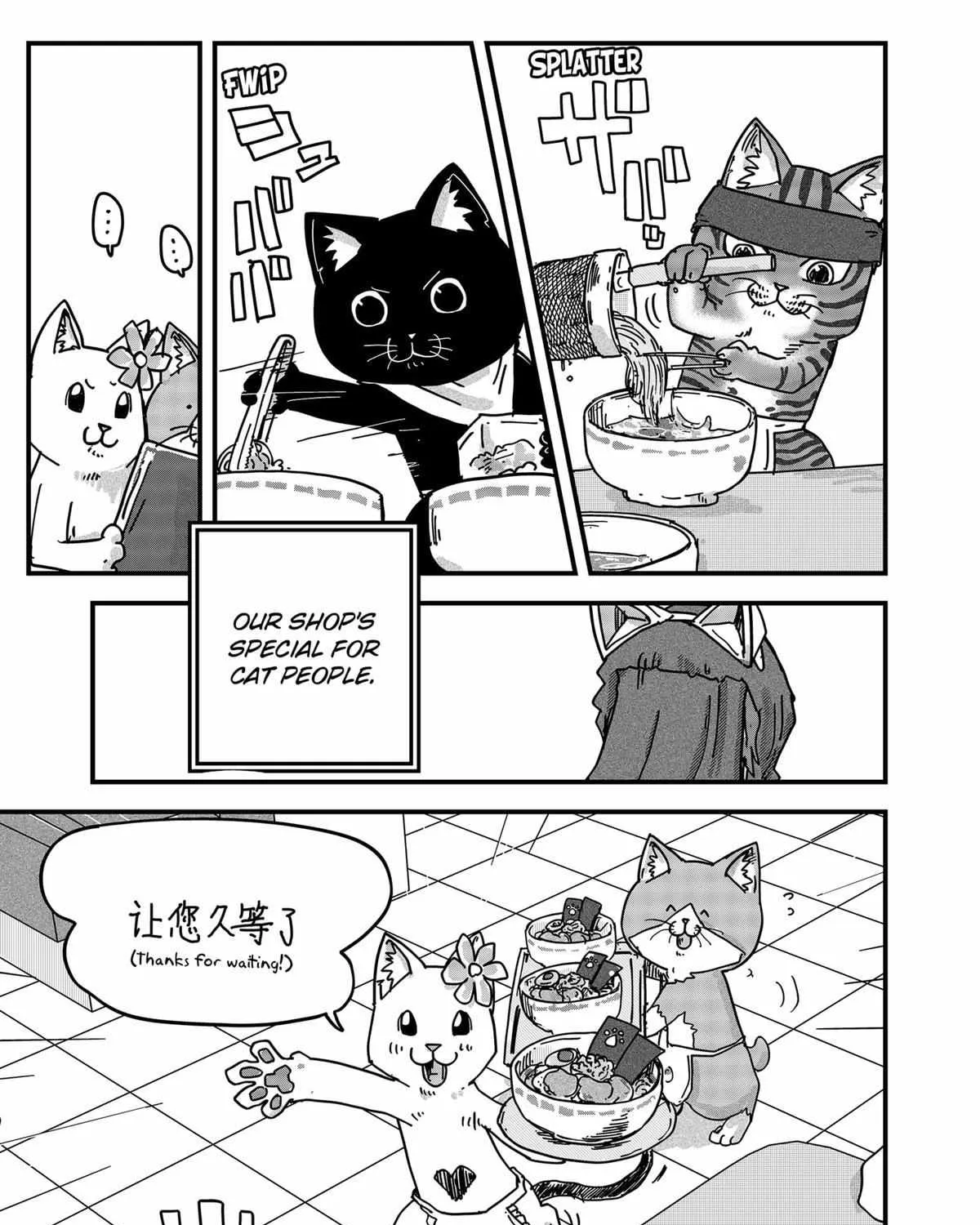 Ramen Aka Neko Chapter 30 page 30 - 