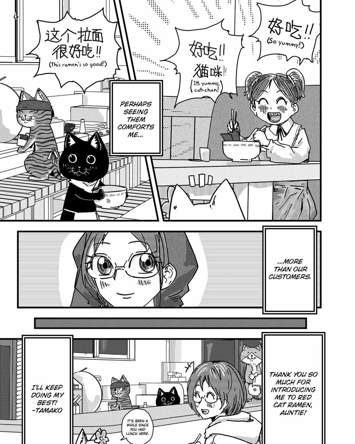 Ramen Aka Neko Chapter 30 page 34 - 