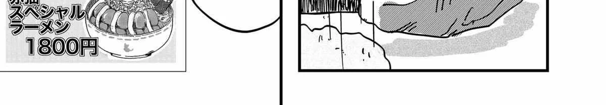 Ramen Aka Neko Chapter 31 page 11 - 