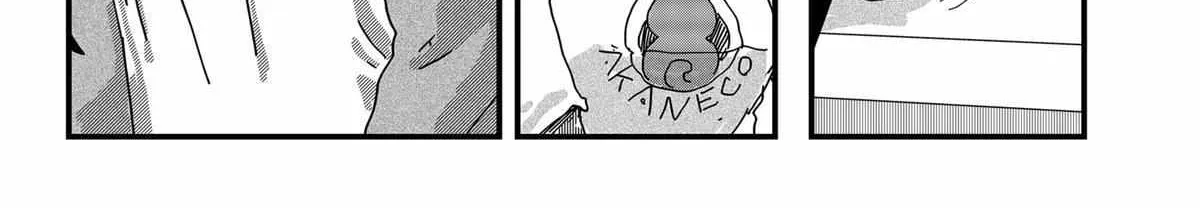 Ramen Aka Neko Chapter 32 page 14 - 