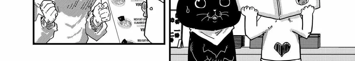 Ramen Aka Neko Chapter 37 page 5 - 