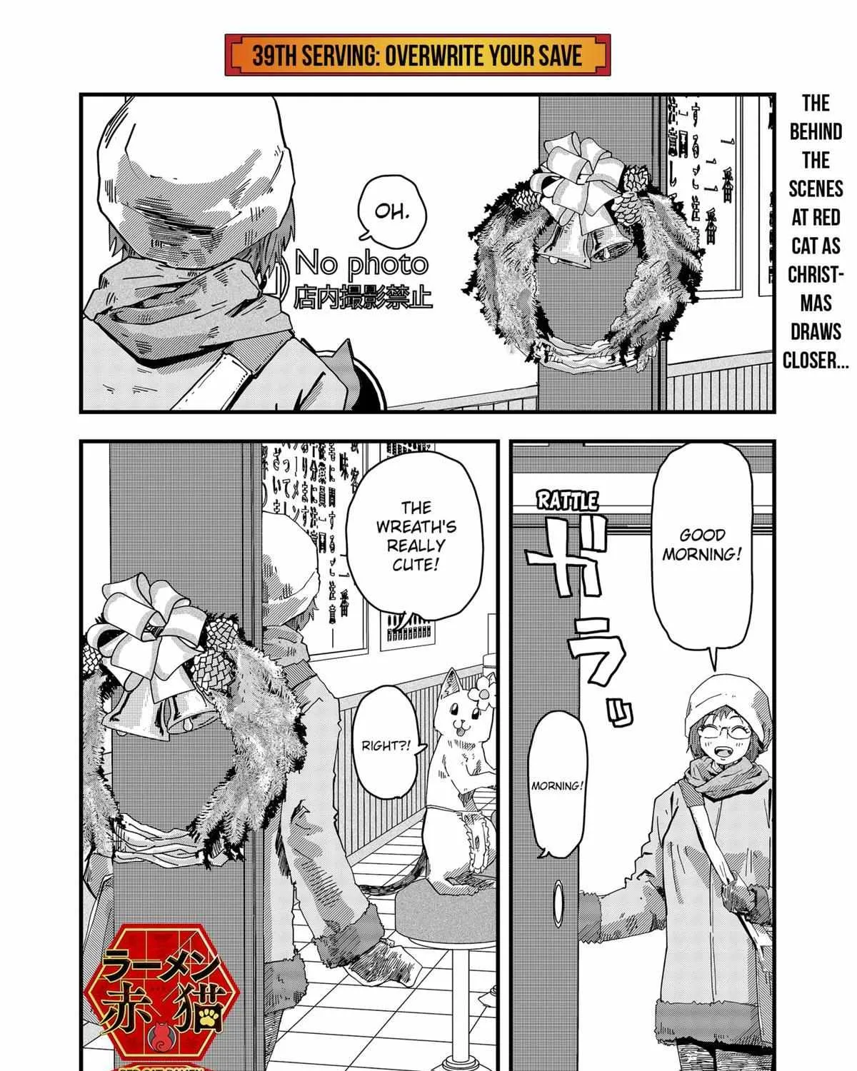 Ramen Aka Neko Chapter 39 page 1 - 