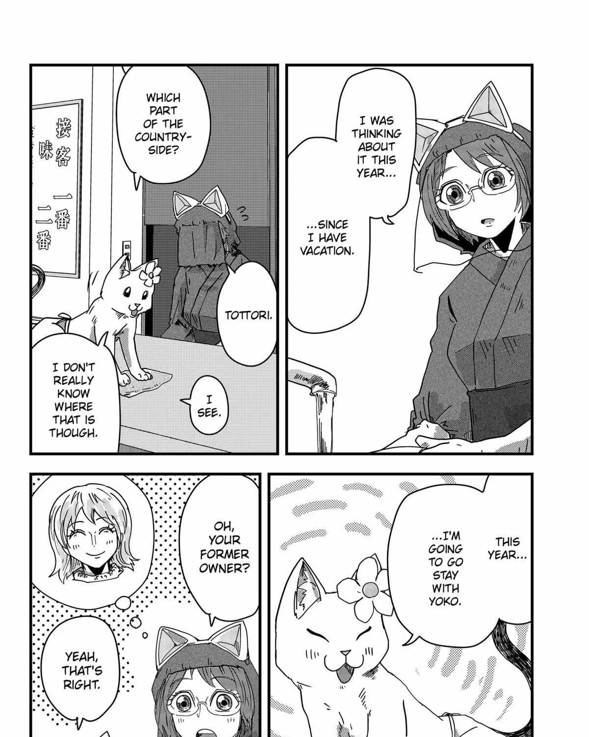 Ramen Aka Neko Chapter 40 page 17 - 