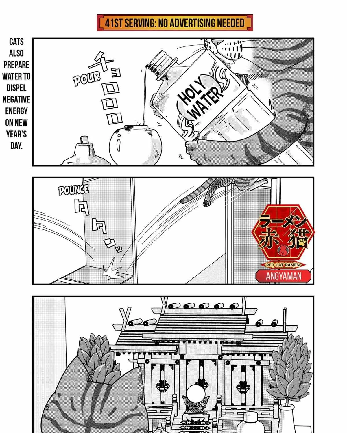 Ramen Aka Neko Chapter 41 page 2 - 