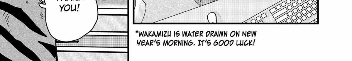 Ramen Aka Neko Chapter 41 page 7 - 